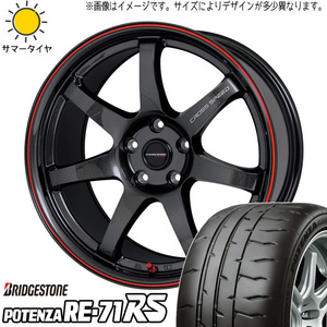 新品 クラウン RX-8 225/40R19 BS ポテンザ RE-71RS クロススピード CR7 19インチ 8.5J +45 5/114.3 サマータイヤ ホイール 4本SET