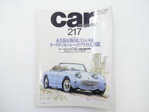 G3G CAR MAGAZINE/スプリジェット ルノースポールスパイダー