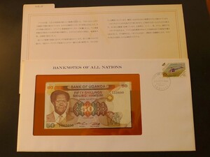 未使用 紙幣 アフリカ ウガンダ 1984年 50シリング 切手付き banknotes of all nations 世界の国々の紙幣コレクション