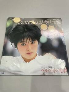 EPレコード 荻野目洋子　Dance Beatは夜明けまで/ベルベットの悪戯