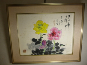 旧家から 日本画　「薔薇の図」作者不明　額装　共シール