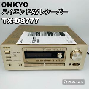 名品 ONKYO オンキョー 高音質 ハイエンドAVレシーバー TX-DS777