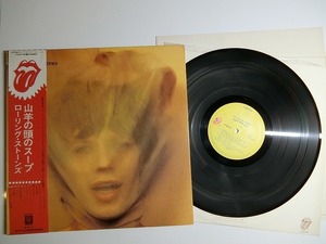 dM9:The Rolling Stones ? Goats Head Soup/P8374S