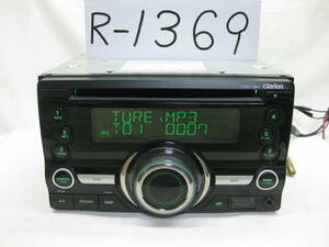 R-1369　Clarion　クラリオン　CX211BK　MP3　フロント USB AUX　2Dサイズ　CDデッキ　補償付き