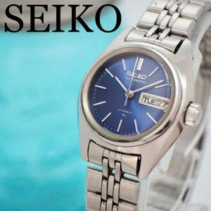 316 SEIKO セイコー時計　レディース腕時計　自動巻き　デイデイト　ブルー