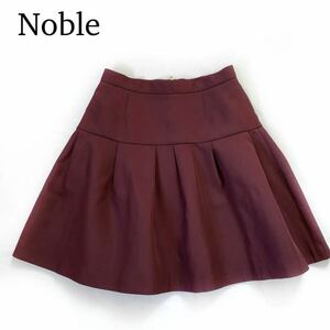 Noble ノーブル フレアスカート 膝丈 レンガ色 サイズ36 スカート 無地 ひざ丈 おしゃれOL制服 
