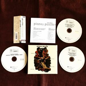 3枚組CD/フレンチ・ジャズ・ピアノ名手4人/ジョルジュ・アルバニタ/ルネ・ユルトルジェ/モーリス・ヴァンデ/ミシェル・グレイエ5LP→3CD/70