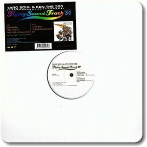 【○15】Taro Soul & Ken The 390/Flying Sound Track EP/12