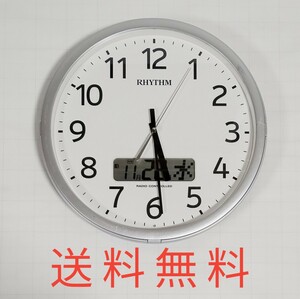 【送料無料】RHYTHM リズム時計★電波時計★直径34.5cm★4FNA01SR