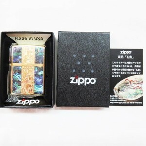 AO 激安 新品 高級 人気 zippo ジッポー ライター 貝 シェル アワビ 孔雀 メンズ 男性用 ゴールド ブルー プレゼント 珍品 希少