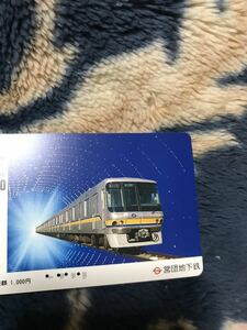 営団地下鉄SFメトロカード地下鉄有楽町線新線07系旧塗装と光