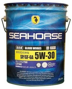 【送税込11680円】SEAHORSE シーホース グラウド WORKS SP GF-6A 5W-30 20L 全合成油 ※法人・個人事業主様宛限定※