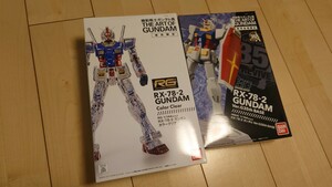 【新品・未使用・未組立】ART OF GUNDAM 東京限定 RG RX-78-2 ガンダム カラークリアVer. オマケガンプラ付き 