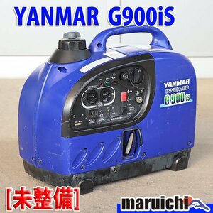 【1円】【現状渡し】 インバーター発電機 ヤンマー建機 G900is 防音 小型 軽量 50/60Hz 建設機械 未整備 福岡 売切り 中古 G030