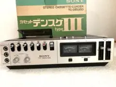 SONYデンスケIII  TC-2850SD  カセットコーダージャンク品