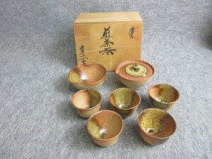 信楽焼 煎茶器揃え 窯友工 共箱 [B29823] 茶道具