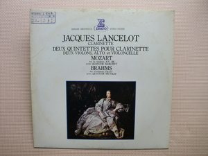＊【LP】ジャック・ランスロ（クラリネット）／モーツァルト、ブラームス クラリネット 五重奏曲（ERX-2079）（日本盤）