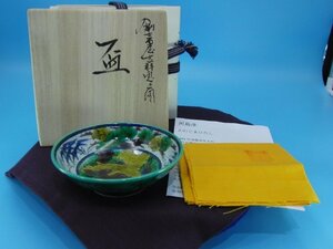 GC-284　河島洋　創吉田屋兎の図　ぐい呑　共箱　酒器　酒杯　共布　栞付　吉田屋風　青手　九谷焼