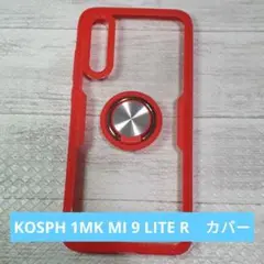 KOSPH 1MK MI 9 LITE R　カバー