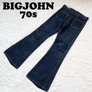 【濃紺】BIGJOHN ビッグジョン フレアデニムパンツ ベルボトム USA製 ジーンズ ブッシュパンツ ブーツカット ボタンフライ