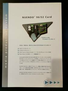 カタログ Nuendo 96/52 Card RME