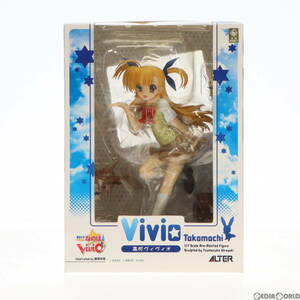 【中古】[FIG]高町ヴィヴィオ 魔法少女リリカルなのはViVid 1/7 完成品 フィギュア アルター(61127665)