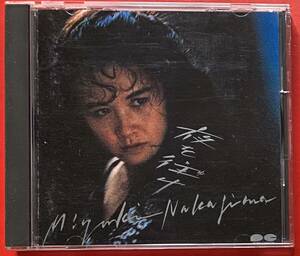 【CD】中島みゆき「夜を往け」MIYUKI NAKAJIMA [03240330]