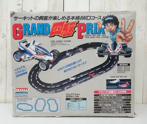 レトロコレクション　当時物 ＊ARII アリイ　 ＊HIGH GRADE MINI4WD SERIES ＊GRAND 四駆 PRIX ＊4WD ジュニアオーバルコース　