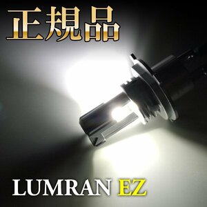 【2個セット】 LEDフォグランプ 18系クラウン ゼロクラウン FOG ホワイト 白 フォグライト フォグ灯 LEDバルブ LUMRAN EZ