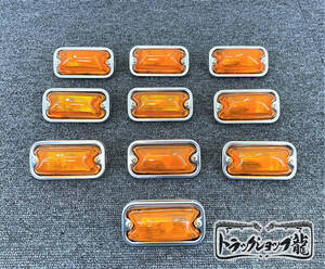 10個セット 角 マーカー 橙色 色染めガラスレンズ 角型 サイド ランプ 前開きタイプ デコトラ D0703D