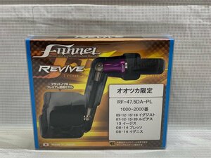 funnel ファンネル REVIVE リヴァイブ オオツカ限定 RF-47.5DA-PL ダイワ スピニング用 ハンドル 釣り 釣具 47.5mm ☆良品☆[62-0516-E19]