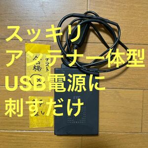 ⑱音声案内無し　スッキリ、アンテナ無し 簡単にすぐに使える アンテナ一体型ETC車載器USB電源対応 軽自動車登録 オートバイ使用可