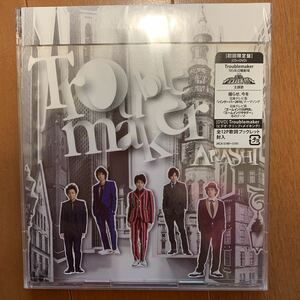 嵐　ARASHI Troublemaker 初回限定盤CD+DVD ビデオ・クリップ+メイキング付き　新品未開封　送料無料　ドラマ特上カバチ！！主題歌