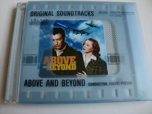 アンドレ・プレヴィン「ABOVE AND BEYOND」OST　24曲　輸入盤