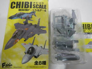 チビスケ戦闘機 　F-15DJ