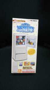 中古■ぷちサンプルシリーズ わが家の冷蔵庫