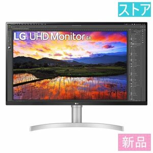 新品 液晶モニター(4K) LGエレクトロニクス 32UN650-W 31.5インチ