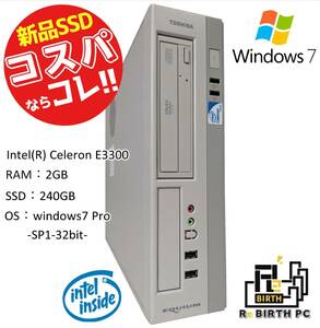 【231205-2】TOSHIBA EQUIUM 3520 Celeron E3300 デスクトップPC [Windows7 Pro (SP1) 32bit]