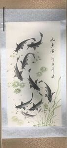 新品　肉筆 全体　九魚図　水墨画　掛軸 中国美術 掛け軸 162cm60cm