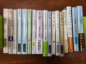 ハヤカワ、東京創元社　SF　まとめて　40冊