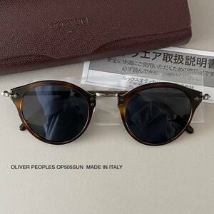 OV169 新品 OLIVER PEOPLES OP-505 SUN Vintage Glass サングラス オリバーピープルズ メガネ