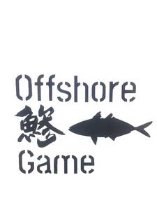 鯵　アジ　OFFSHORE　GAME　釣り　カッティングステッカー 各横16cmぐらい カッティングシート ステッカー