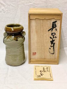 14055/長泉寺 熊野九郎右衛門 花瓶 花入 栞付 未使用 共箱 花器 華道具 フラワーベース デッドストック