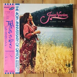 グッドカントリー 帯,ライナー付 Juice Newton & Silver Spur / Come To Me Bob Seger ジュース・ニュートン＆シルバー・スパー