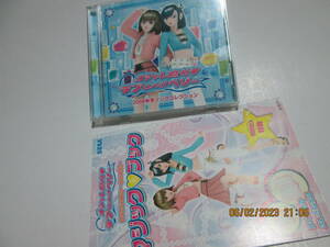 CD／DVD　オシャレ魔女ラブandベリー　2006