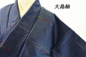 【着物フィ】未使用/大島紬/身丈158.0cm/裄丈66.0cm/七マルキ/訪問着/仕立て上がり/正絹/袷 11156