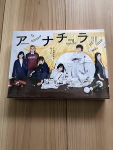 新品　アンナチュラル DVD-BOX 石原さとみ 窪田正孝
