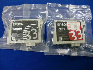 送料込 EPSON 純正インクカートリッジ「ICMB33・R33」各1個 2個set 未使用 経年JUNK扱品