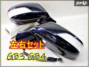 ホンダ純正 GB3 GB4 フリード 前期 サイドミラー ドアミラー 左右セット ウインカー付 7ピン PB81P プレミアムブラキッシュパール 棚2O14