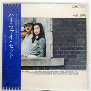 帯付き ハイ・ファイ・セット/SAME/EXPRESS ETP72029 LP